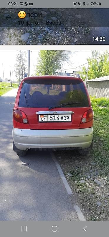 Транспорт: Daewoo Matiz: 2005 г., Хэтчбэк — 4