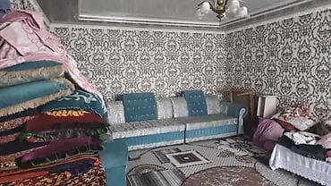 Прямой диван