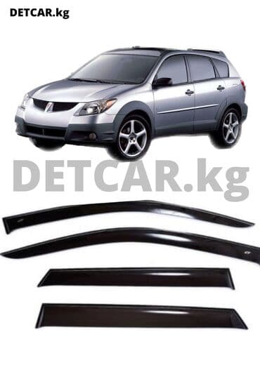 matrix: Ветровики на Pontiak Vibe | 2001/Toyota Matrix 2001 Цена 3000 — 1