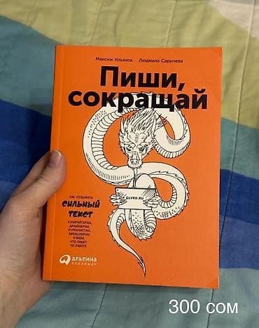 solutions elementary: Классика, На русском языке, Самовывоз — 4