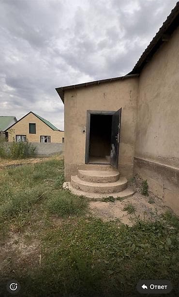 4 соток, Красная книга, Тех паспорт