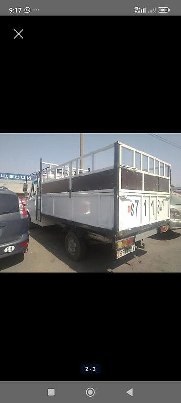 генри форд: Грузовик — 2