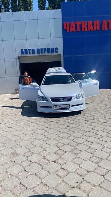 bmv e34: Toyota Mark X: 2006 г., 2.5 л, Автомат, Бензин, Седан — 7