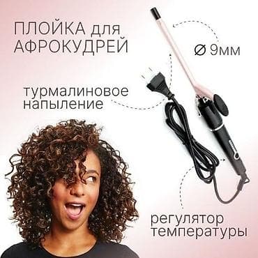 щипа: Плойка Вид плойки: Обычный, Турмалиновое — 2