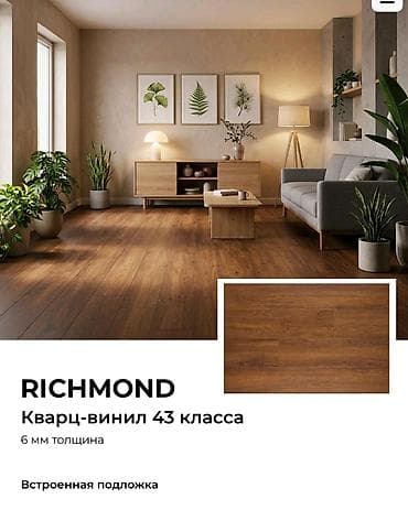 SPC кварц-винил American «Палубная» — высокопрочное напольное покрытие lalafo.kg да SPC кварц-винил American «Палубная» — высокопрочное напольное покрытие