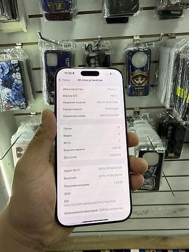 redmi note 6 pro: IPhone 16 Pro Max, 256 ГБ, Черный, Коробка, 89 % — 2