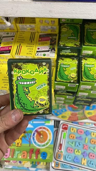 Спорт жана хобби: Настольные игры — подборка для компаний и семейных вечеров. 1) — 5