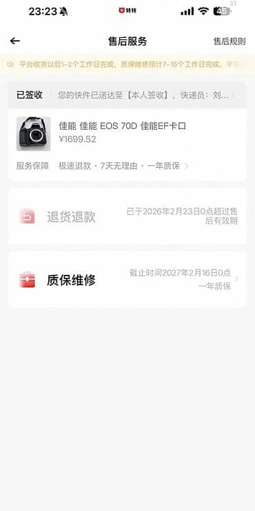usb flash: Срочно продаю фотоаппарат canon 70d+ 18-135 is usm . ЗАТВОР МЕНТШЕ — 6