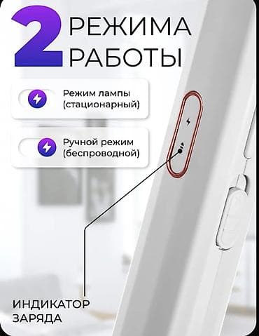 мечит: Электрическая мухобойка-лампа 2-в-1 - Форм-фактор: ракетка с базовой — 2