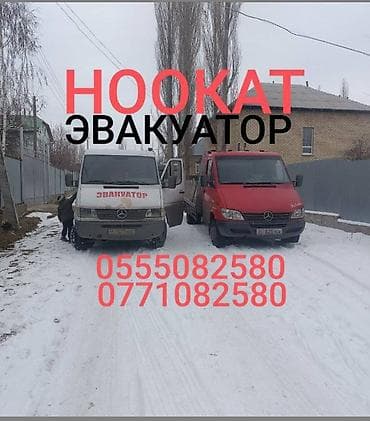 прошивка катализатора: С лебедкой — 2