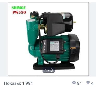 Буюртмага терезелер: Сантехниканы орнотуу жана алмаштыруу 6 жылдан ашык тажрыйба — 4