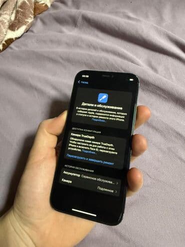 чехол s9: IPhone 12, Б/у, 128 ГБ, Синий, Чехол, 76 % — 4