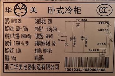 thermo king: Китай, Б/у, В наличии — 5