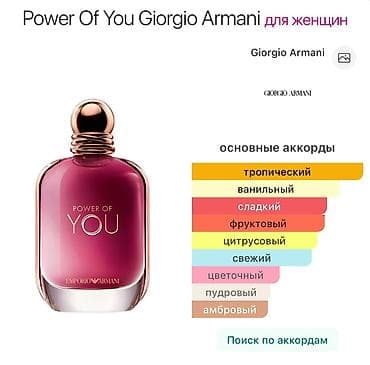 Красота и здоровье: В оригинале-на распив 1мл-250с Доставка по городу 100с Emporio Armani — 2