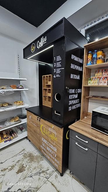 б у мебель шкаф: Кофейные стойки для продажи кофе с собой. Что это: - Компактные — 2