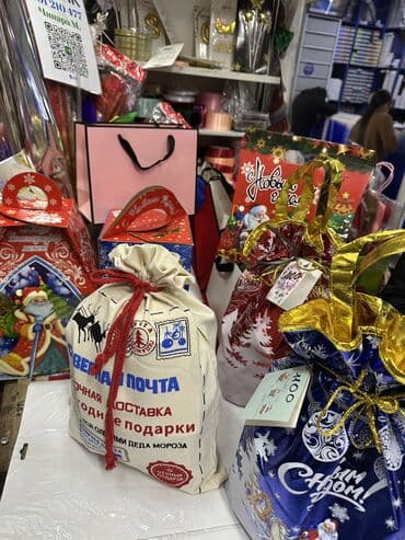 необычные подарки на день рождения: Новогодние подарки оптом от 30шт 
хороший подарок — 28