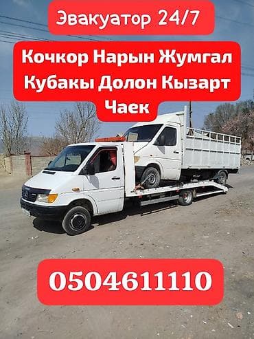 няня с ребенком: С лебедкой — 2