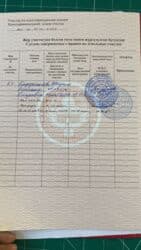 участок раздолный: 4 соток, Для строительства, Красная книга, Договор купли-продажи — 3