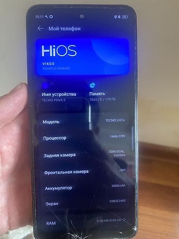 tecno camon 20 pro: Tecno Pova 5, Б/у, 128 ГБ — 1