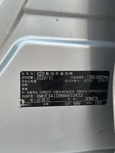 eclipse cross: Hyundai Sonata: 2020 г., 2 л, Автомат, Газ, Седан — 6