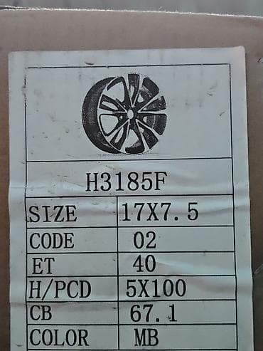 1 uz fe: Литые Диски R 17 отверстий - 5 — 1
