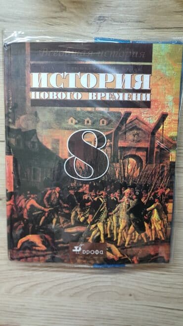 с.к.кыдыралиев а.б.урдалетова г.м.дайырбекова решебник: Учебники — 4