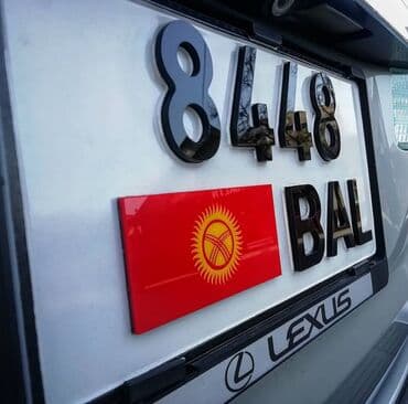 оборудование для автомойки цены в бишкеке: 100% КАЧЕСТВО И ОРИГИНАЛ Дорогие автолюбители, самый лучший и самый — 3