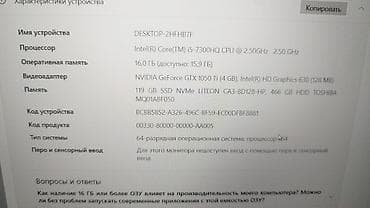 проектор для смартфона: Игровой, Б/у, Intel Core i5, В рассрочку — 3