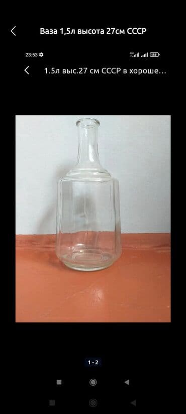 набор посуды с каменным покрытием vicalina отзывы: 1) Новая салатница 6 шт в коробке. 2) СССР стеклянная посуда 27 см1 — 5