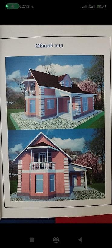 сундук токмок: Продаю земельный участок 8 соток, 40 × 20, 200 метров от центральной — 5