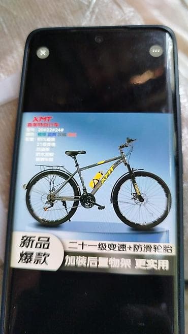 forward apache: Детские велосипеды и манеж-палатка 1) Детский велосипед с боковыми — 2