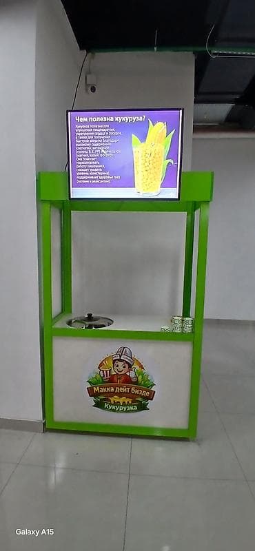 Соода жабдуулары: Торговая стойка/островок для продажи варёной кукурузы «Макка дает — 1