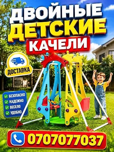 Детские горки: Горка новая Детские игровые комплекты для дома и двора - Горки для — 3