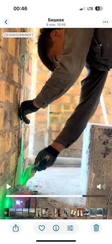 аппарат для чистки окон: Механизированная штукатурка стен - Услуга по нанесению — 4