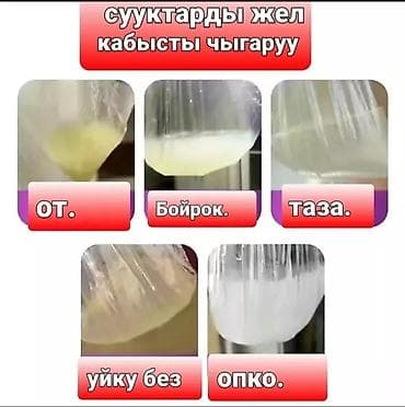 простата: Суук чыгаруучу огненный одеяло: кайсы ооруларды даарылайт десениз ? — 9