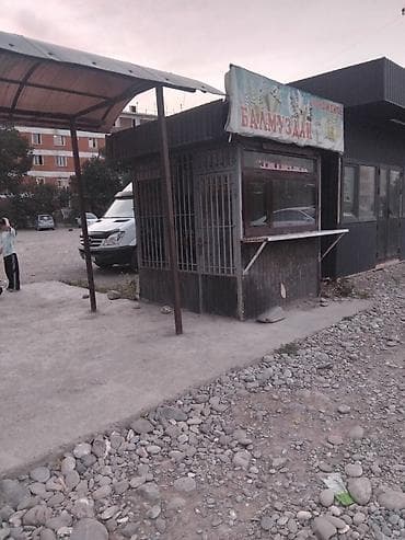 Бутка сатылат алмашуга да болот жалал абат когарт та at lalafo.kg Бутка сатылат алмашуга да болот жалал абат когарт та