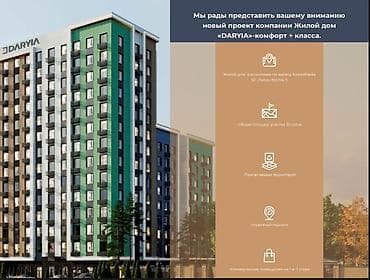 Продажа квартир: 1 комната, 50 м², Элитка, 3 этаж, Готовая ПСО (под самоотделку) — 5