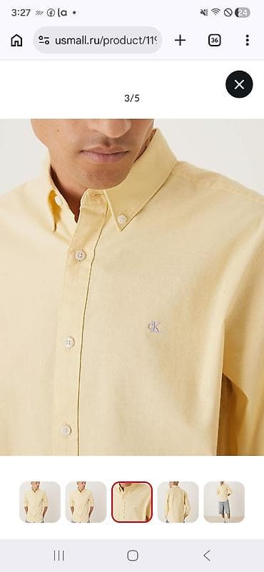 чинос: Мужская рубашка Calvin Klein Oxford - Классический оксфорд - Цвет — 4