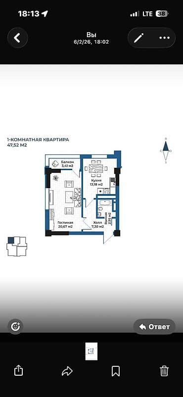 18: 1 комната, 47 м², 4 этаж — 2