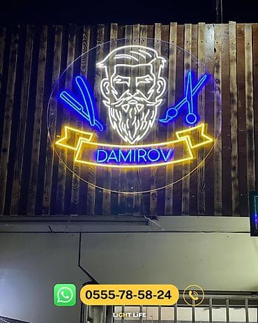 Интернет реклама: | Неоновые вывески, | Монтаж, Демонтаж, Разработка дизайна — 8