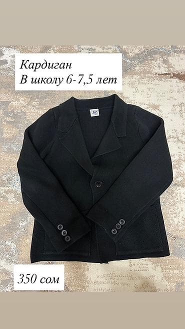 юбка кофта школьная: Комплект, цвет - Черный — 2