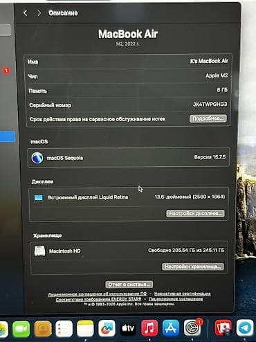 macbook pro retina 13: MacBook Air M2 8/256 Аккумулятор 97% Состояние отличное! В — 9