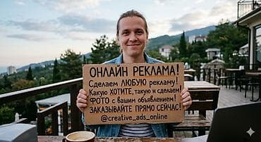 Instagram, Настройка таргетированной рекламы