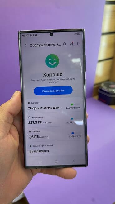 куплю нерабочий ноутбук в бишкеке: Samsung Galaxy S22 Ultra, Б/у, 256 ГБ — 14