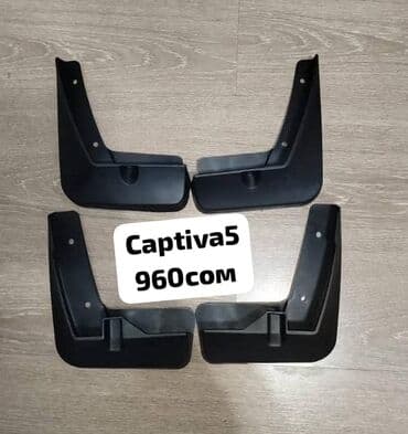 Аксессуары и тюнинг: Родные Резиновые Полики Для салона Chevrolet Cobalt, цвет - Черный, Новый — 3