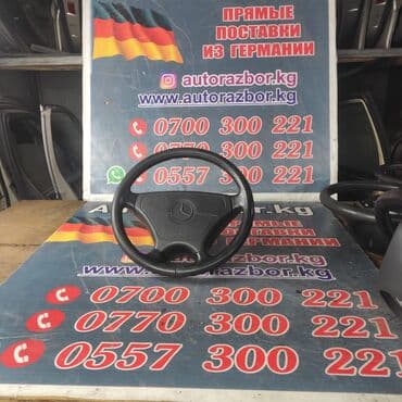 w124: Руль Mercedes-Benz 1995 г., Б/у, Оригинал, Германия — 4