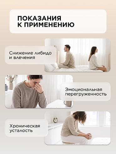 Красота и здоровье: Maca Peruvian от Faberlic — перуанская мака в капсулах (60 капсул) — 4