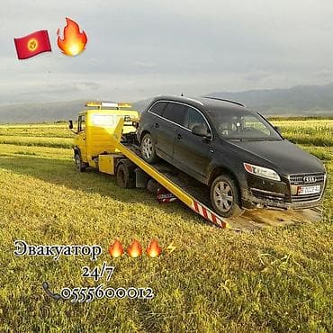 С лебедкой, С манипулятором, Со сдвижной платформой