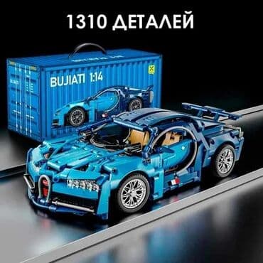 электронный попыт: Конструкторы машины ✨️ от 1300 до 9200 сом 🚖 Доставка: бесплатно 💳 — 24