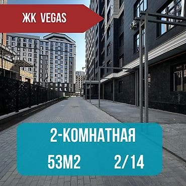 2 комнаты, 53 м², Южная Магистраль Элитка, 2 этаж, Евроремонт — 1